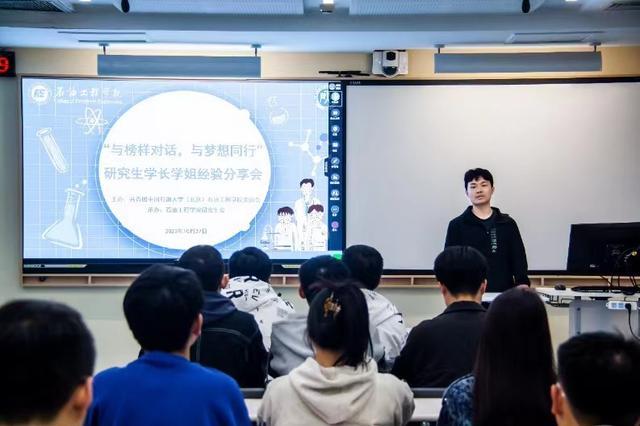 中石大石油工程学院研究生会实施“四心”计划服务学生