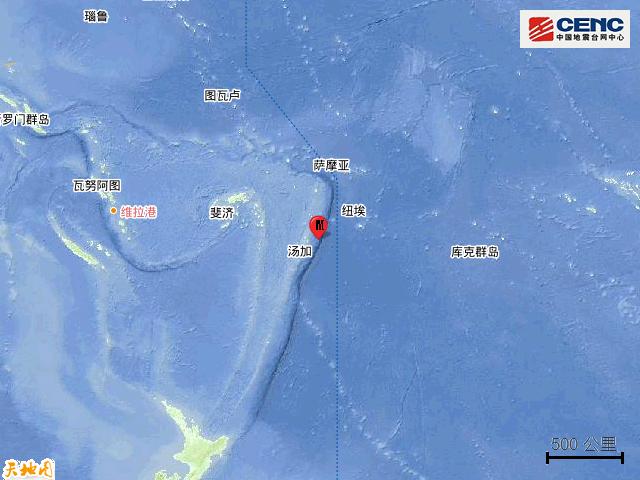 汤加群岛发生5.6级地震，震源深度10公里