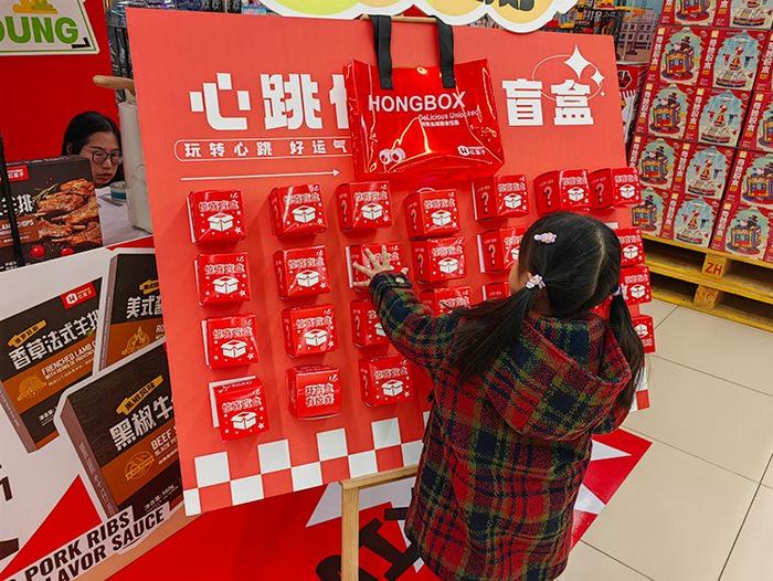 HONGBOX红盒子美食品牌成功入驻盒马X会员店，全面展开“发现世界美食”主题路演及试吃活动