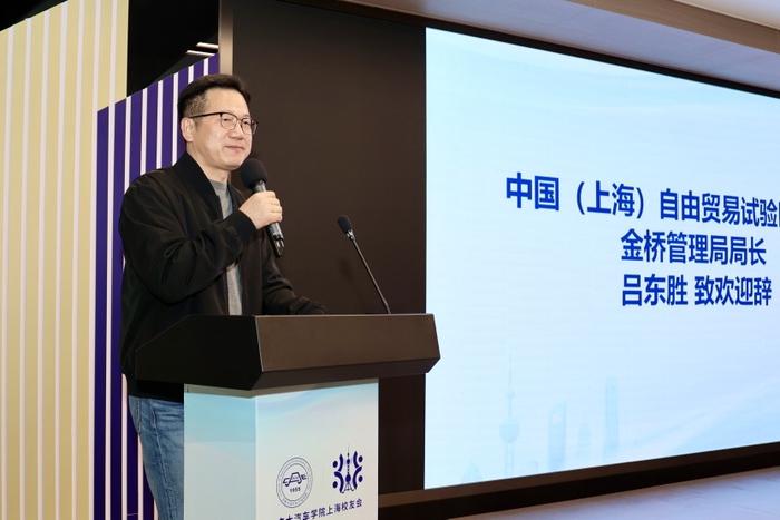 为浦东“未来车”注入新动能！吉林大学上海校友会汽车工程学院分会落地金桥