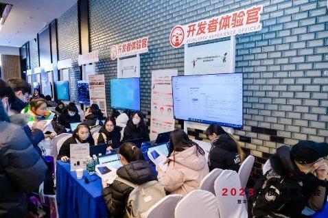 年终收官!华为云开发者日·2023年度创享峰会成功举办