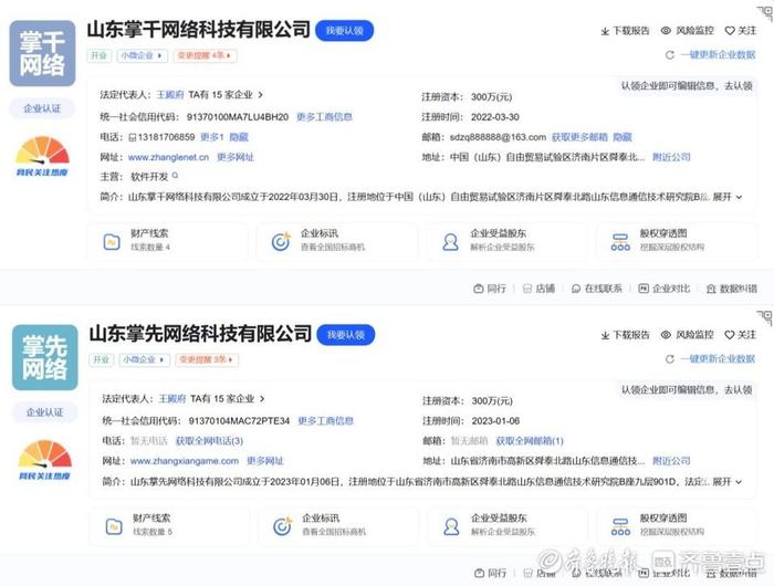 7岁孩子玩游戏消费8万，家长要求游戏公司退款却遇“举证难”