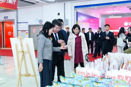 首届中国放心好食品名录产品海鸿国际集采贸易展销会落幕