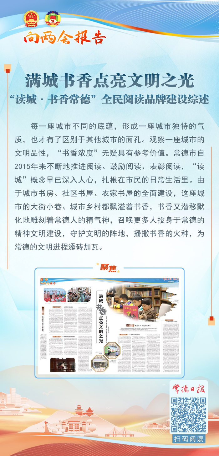 品牌建设方面的文章 w700d1q75cms.jpg?by=cms_fixed_width