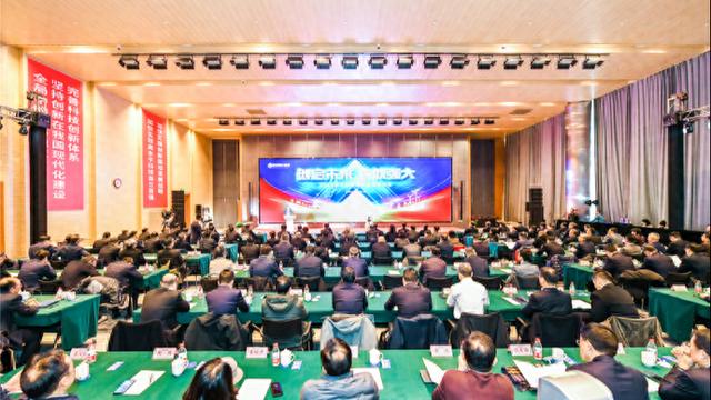 时隔7年举办的科技创新大会上，中国宝武公开3个重大项目最新进展