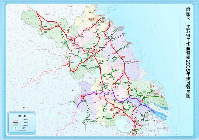 形成“两纵五横”干线航道网络，《江苏省干线航道网规划（2023—2035年）》出台