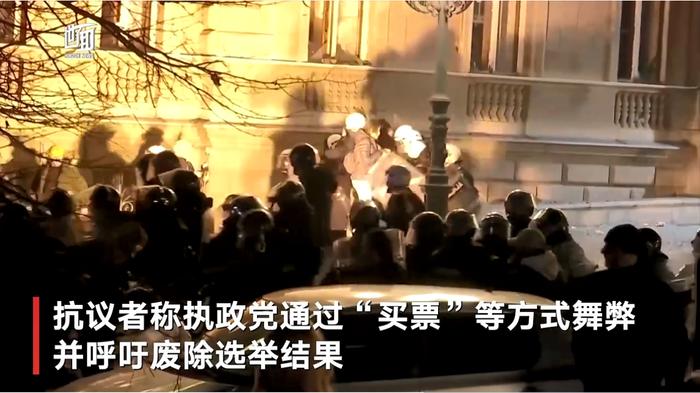 塞尔维亚突发骚乱！政府机构遭冲击，防暴警察发射催泪瓦斯！武契奇发声