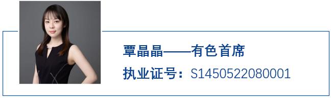 【有色-覃晶晶】资源为王：全球锂矿23年三季报更新