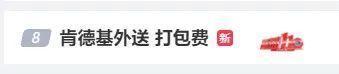 上海一饭店因强制收取这费用，被立案调查！你有被收取过吗？