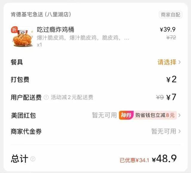 上海一饭店因强制收取这费用，被立案调查！你有被收取过吗？