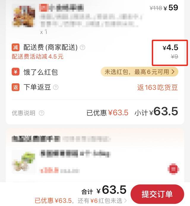 上海一饭店因强制收取这费用，被立案调查！你有被收取过吗？