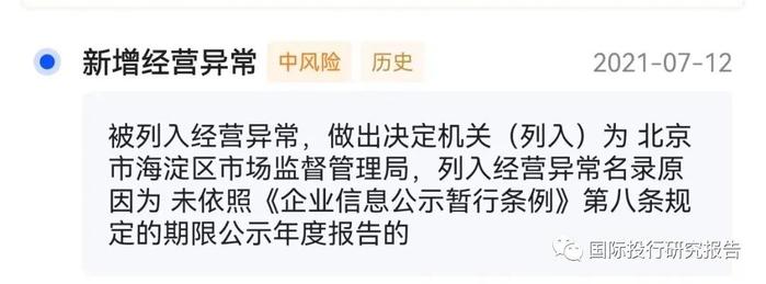 奇葩*ST左江背后：华安证券鼓吹是“算力领域的璀璨明珠”  退市的信威人中龙凤翻版！