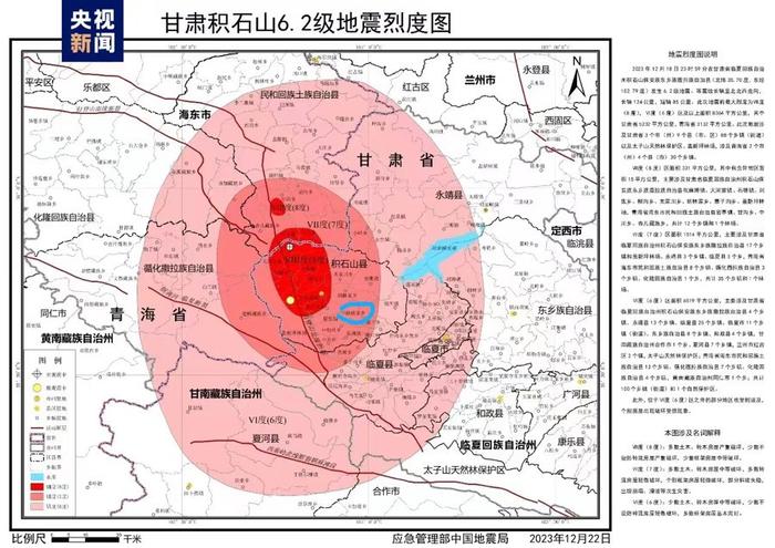 震中之外，危房无法住人，“最缺棉帐篷和孩子的棉衣”