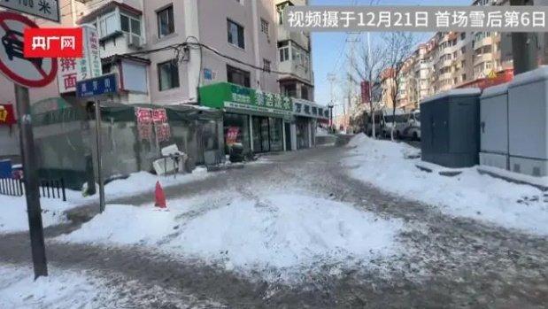 28亿外包环卫却除不干净雪，问题出在哪？