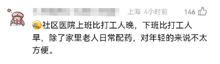 上海的社区医院越来越强大，看牙也能家门口解决！设备齐全、方便实惠，但缺的是…