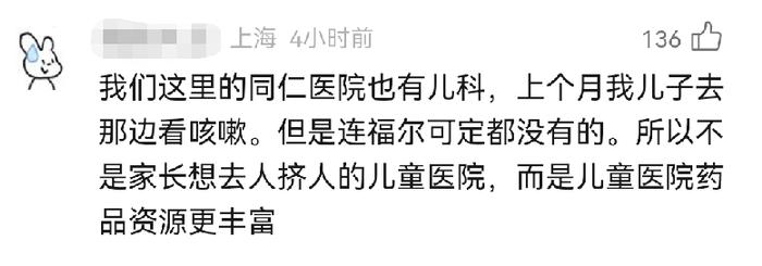 上海的社区医院越来越强大，看牙也能家门口解决！设备齐全、方便实惠，但缺的是…