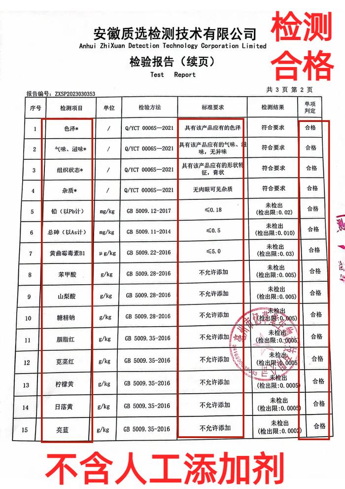 每天一杯，甘润清爽，全家人都能喝，赶走喉咙小情绪~