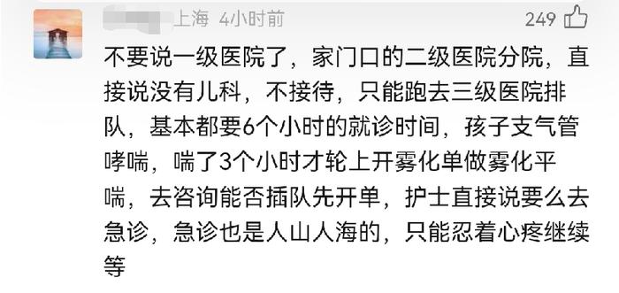 上海的社区医院越来越强大，看牙也能家门口解决！设备齐全、方便实惠，但缺的是…