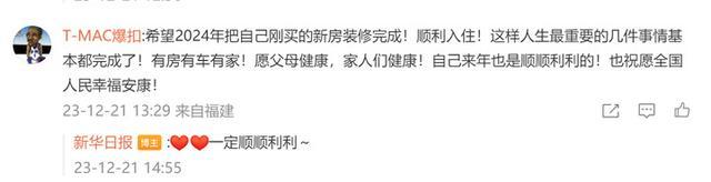 我AI的2024说出你的愿望，AI帮你画！持续进行中……