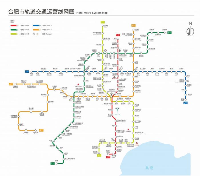 今日，合肥轨道交通2、3号线延长线开通运营