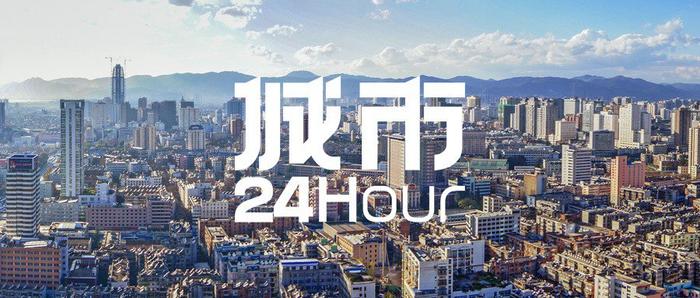 城市24小时 | 这个西部省份，修铁路有多难