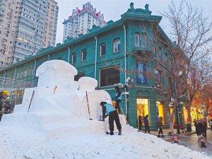 百年老街迎亚冬 冰雪盛宴庆新年