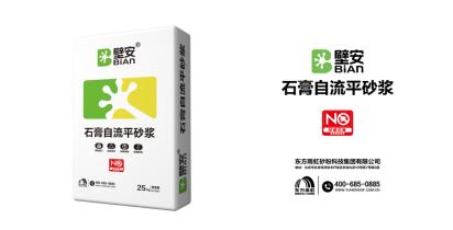 铺设木地板、地毯等地面找平材料——壁安石膏自流平砂浆