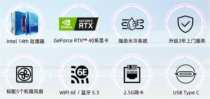 微星发布宙斯盾钛14代品牌主机 助力电竞与设计巅峰