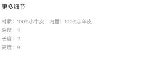 回忆杀！FENDI东南西北吊饰售价3800元，网友：20年前就错过了生财之道