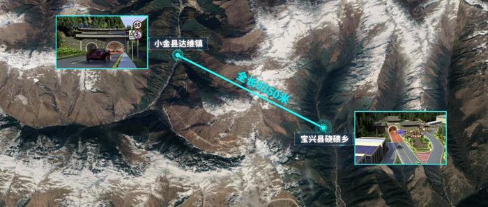 ​C视频丨开建两周年，在红军长征翻越的第一座大雪山，国道351线夹金山隧道累计掘进13公里