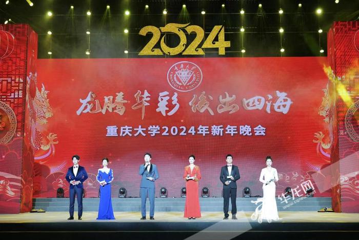 各路艺术家都来参加重庆高校2024年新年晚会了！