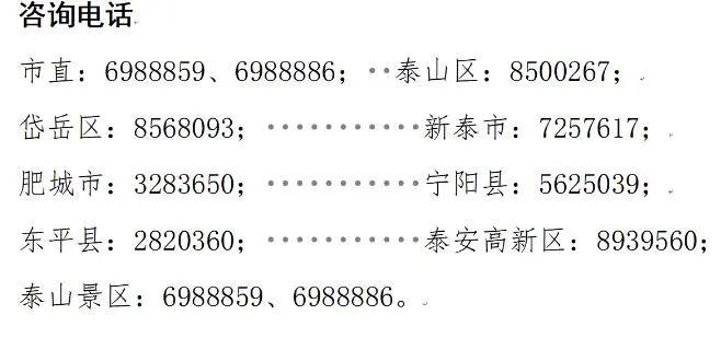 2023年一次性扩岗补助政策实施期限截至12月31日