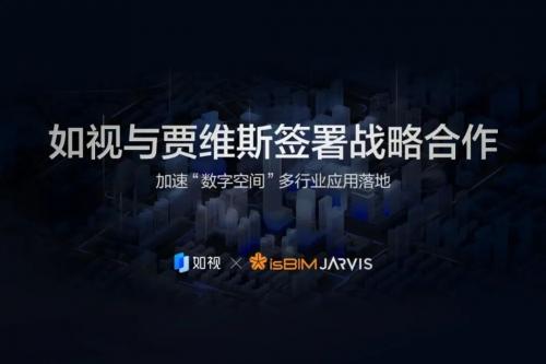 年度大事记，带你走进如视的2023