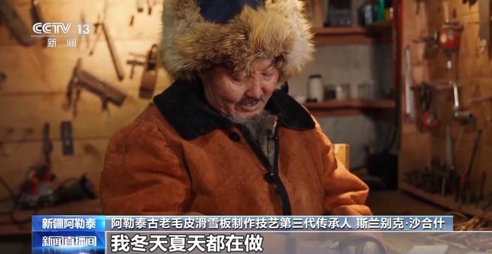 追着雪花看新疆丨“冷资源”撬动“热产业” 走进阿勒泰体验“热”雪季