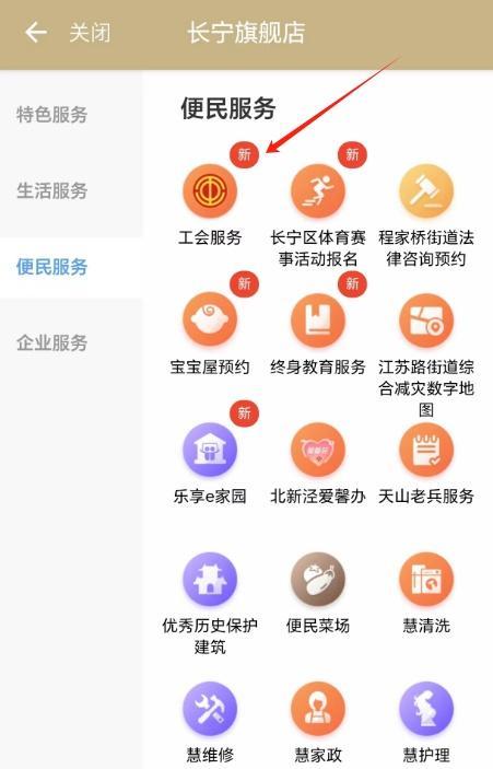 区总工会一月份公益课程安排出炉