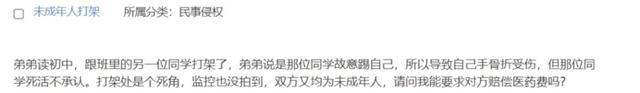 分手半年后前男友脑梗住院，他欠朋友的10万元，对方却要我还，还一直骚扰我，我该怎么办？