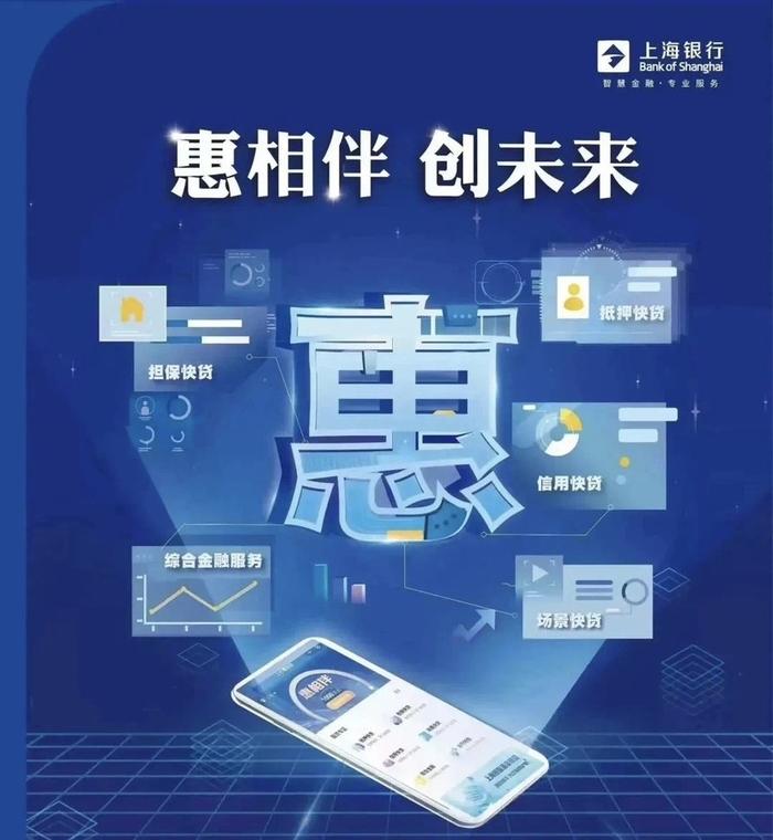 上海金融创新进行时：普惠金融服务平台解小微企业燃眉之急，新型网络安全保险上海模式落地