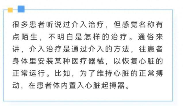 心脏起搏器置入后，这些问题要特别注意！