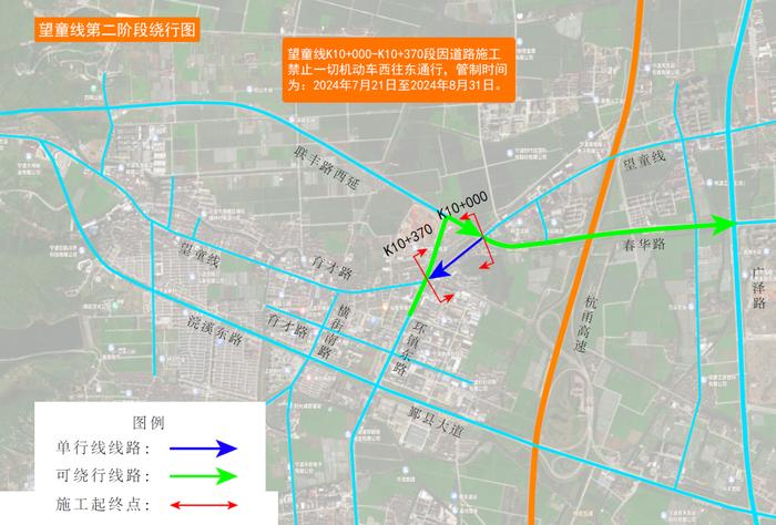 这片区域交通组织大调整，18条公交线路临时改道，持续到2024年8月31日