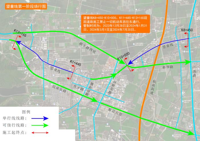 这片区域交通组织大调整，18条公交线路临时改道，持续到2024年8月31日