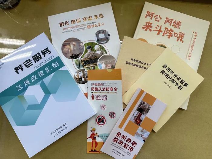 泉州市聚焦养老服务提质增效——走进社区吸引“阿公阿嬷来斗阵”