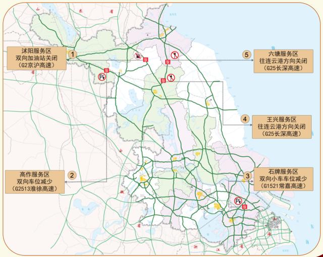 高速通行不免费，危化品运输车全路网全时段禁行，元旦出行攻略必看