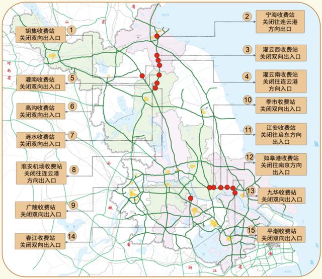 高速通行不免费，危化品运输车全路网全时段禁行，元旦出行攻略必看