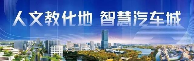 2024年1月嘉定区各医院区级专家定期开诊信息