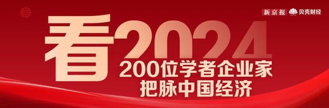 看2024⑬丨冯兴亚：要以创新而非价格战促进汽车产业发展