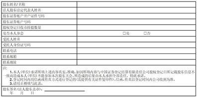 信质集团股份有限公司第五届监事会第四次会议决议公告