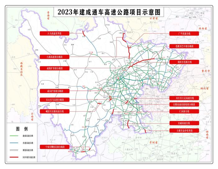 C视频丨全国第三！四川高速公路通车里程突破9800公里