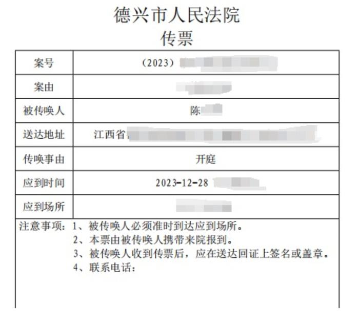 择期宣判！“3娃非亲生”案开两庭 妻子和“第三者”未出庭