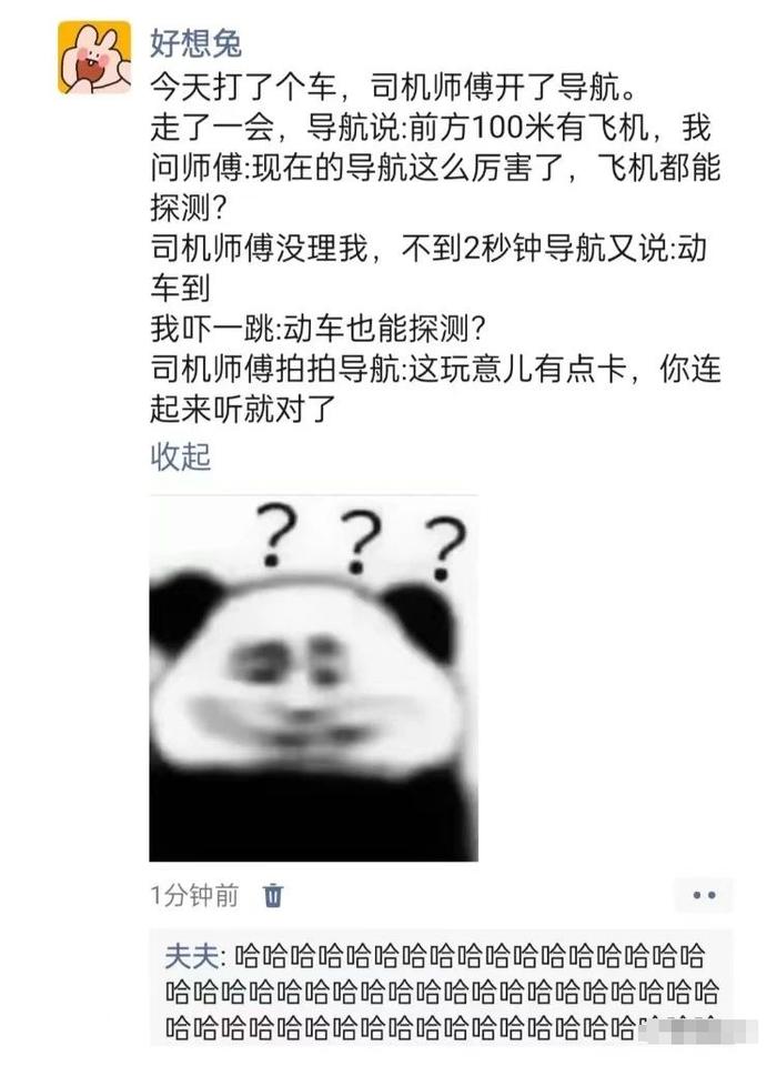 过机场安检时能有多尴尬？这次真的是大开眼界了哈哈哈哈哈