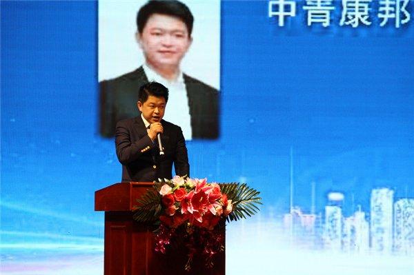 北京中青康邦集采供应链管理有限公司董事长杜旋致欢迎词